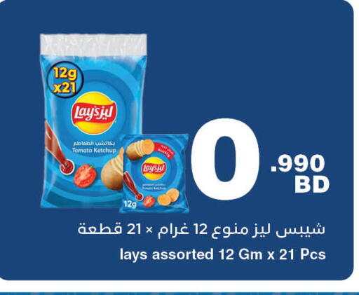 Tomato available at هايبرماكس in البحرين