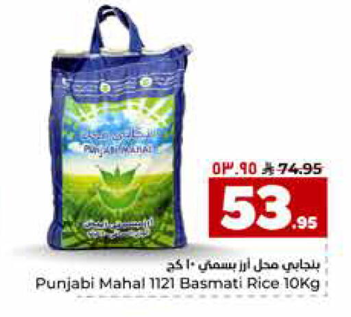 available at هايبر الوفاء in مملكة العربية السعودية, السعودية, سعودية - الرياض