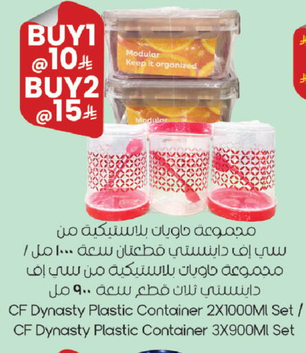 available at City Flower in KSA, Saudi Arabia, Saudi - Riyadh