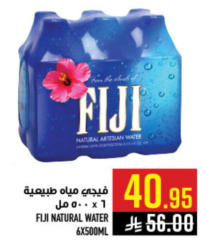 available at أبراج هايبر ماركت in مملكة العربية السعودية, السعودية, سعودية - مكة المكرمة