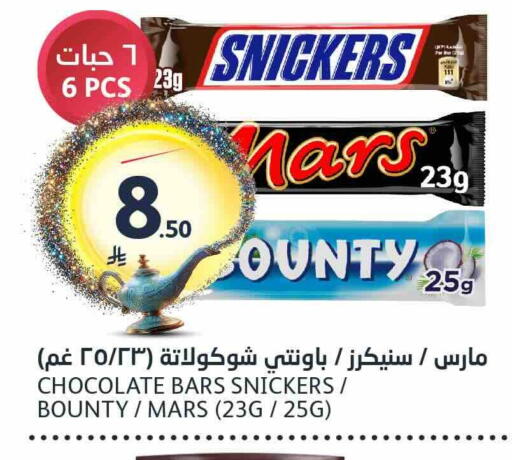 available at AlJazera Shopping Center in KSA, Saudi Arabia, Saudi - Riyadh