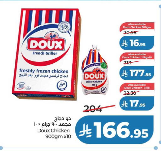 available at لولو هايبرماركت in مملكة العربية السعودية, السعودية, سعودية - عنيزة
