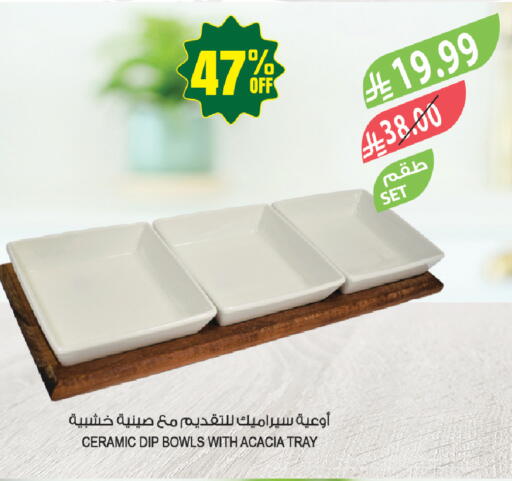available at Farm  in KSA, Saudi Arabia, Saudi - Tabuk
