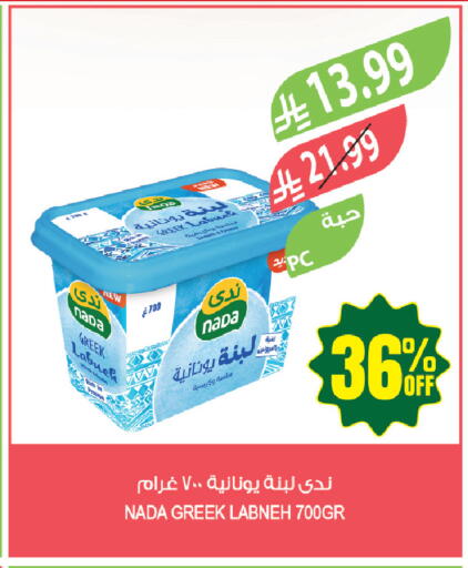 available at Farm  in KSA, Saudi Arabia, Saudi - Tabuk