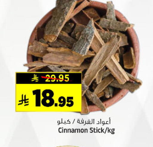 Cinnamon available at المدينة هايبرماركت in مملكة العربية السعودية, السعودية, سعودية - الرياض