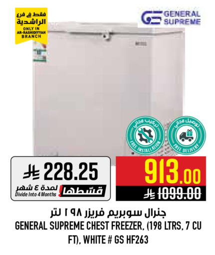 available at أبراج هايبر ماركت in مملكة العربية السعودية, السعودية, سعودية - مكة المكرمة