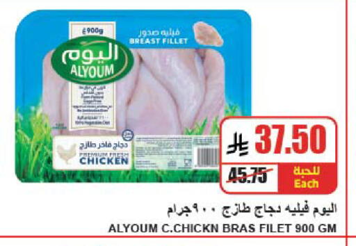 available at A ماركت in مملكة العربية السعودية, السعودية, سعودية - الرياض