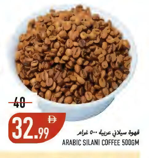 available at Rawabi Market Ajman in UAE - Sharjah / Ajman