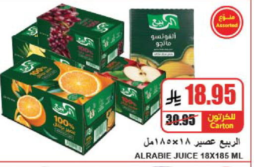 available at A Market in KSA, Saudi Arabia, Saudi - Riyadh