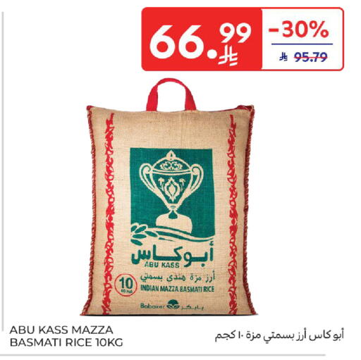 available at Carrefour in KSA, Saudi Arabia, Saudi - Al Khobar