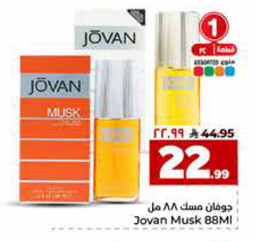 available at Hyper Al Wafa in KSA, Saudi Arabia, Saudi - Jeddah