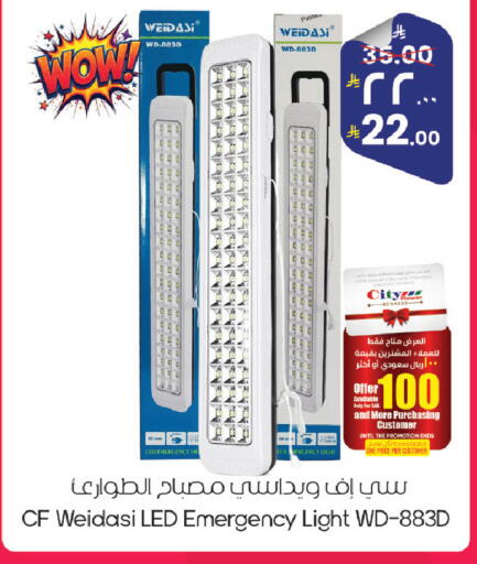 available at ستي فلاور in مملكة العربية السعودية, السعودية, سعودية - الرياض