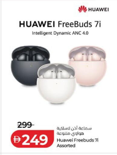 available at Lulu Hypermarket in UAE - Abu Dhabi