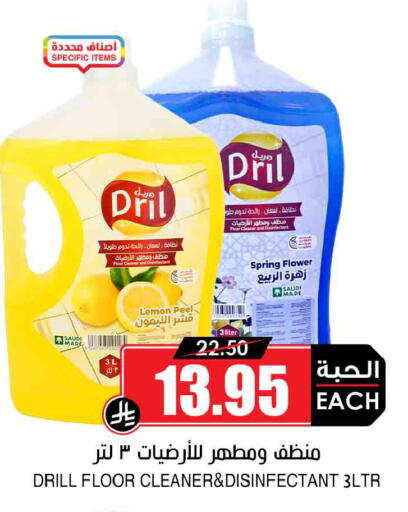 Lemon available at Prime Supermarket in KSA, Saudi Arabia, Saudi - Sakaka