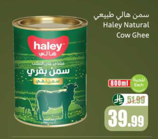 available at أسواق عبد الله العثيم in مملكة العربية السعودية, السعودية, سعودية - تبوك