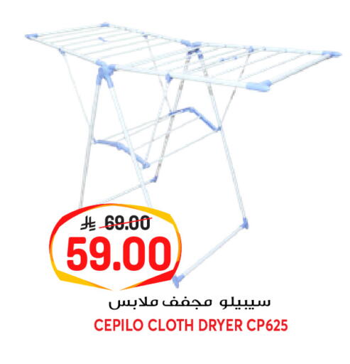 available at جراند هايبر in مملكة العربية السعودية, السعودية, سعودية - الرياض