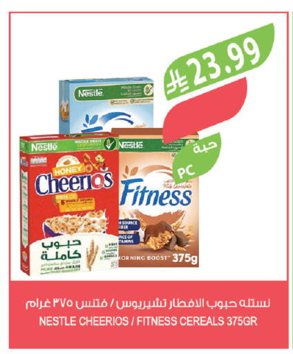 available at Farm  in KSA, Saudi Arabia, Saudi - Tabuk