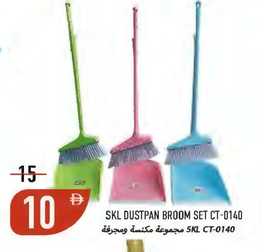 available at  روابي ماركت عجمان in الإمارات العربية المتحدة , الامارات - الشارقة / عجمان