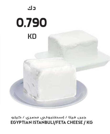 available at جراند هايبر in الكويت - مدينة الكويت