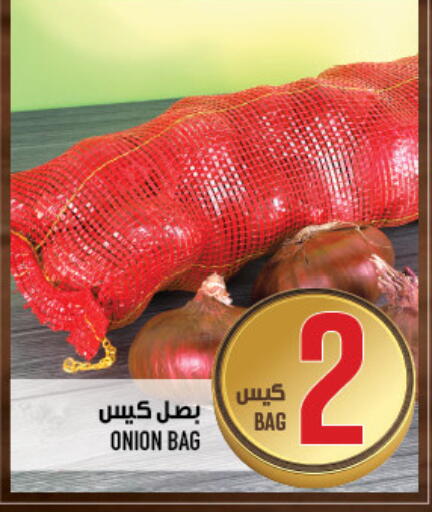 Onion available at أبراج هايبر ماركت in مملكة العربية السعودية, السعودية, سعودية - مكة المكرمة