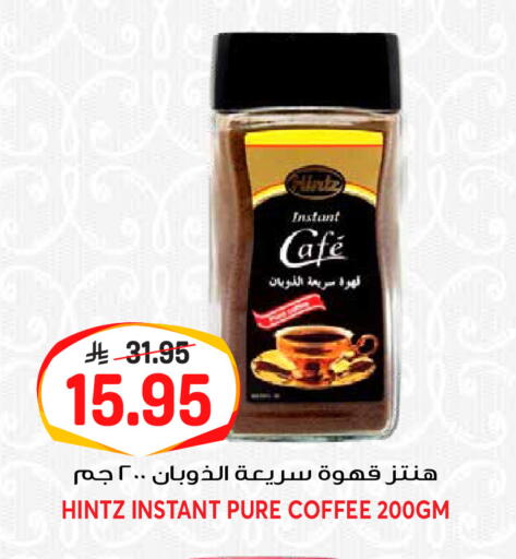 available at جراند هايبر in مملكة العربية السعودية, السعودية, سعودية - الرياض