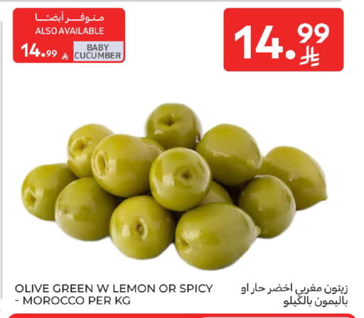 Lemon Cucumber available at Carrefour in KSA, Saudi Arabia, Saudi - Buraidah