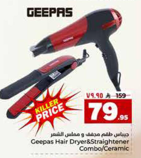 available at Hyper Al Wafa in KSA, Saudi Arabia, Saudi - Riyadh