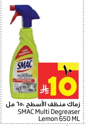 Lemon available at ليان هايبر in مملكة العربية السعودية, السعودية, سعودية - المنطقة الشرقية