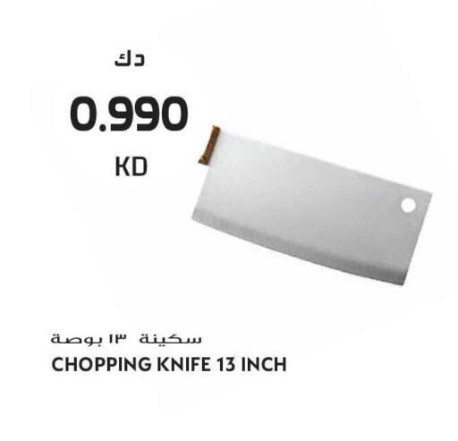 available at Grand Hyper in Kuwait - Kuwait City