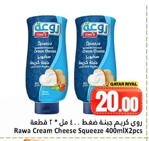 available at Dana Hypermarket in Qatar - Doha