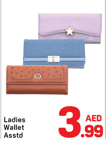 available at دي تو دي in الإمارات العربية المتحدة , الامارات - دبي