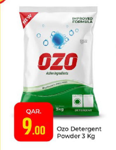 available at Paris Hypermarket in Qatar - Al-Shahaniya