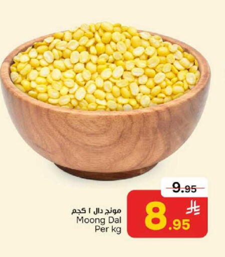 available at Paris Hypermarket in KSA, Saudi Arabia, Saudi - Al Khobar