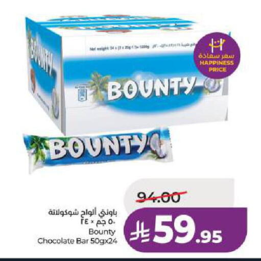 available at LULU Hypermarket in KSA, Saudi Arabia, Saudi - Dammam