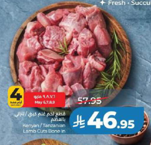 available at لولو هايبرماركت in مملكة العربية السعودية, السعودية, سعودية - المنطقة الشرقية