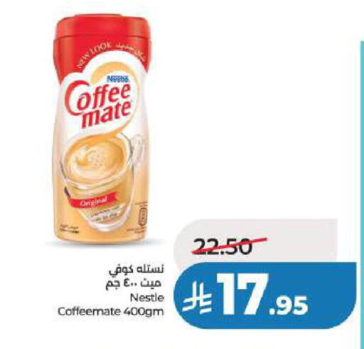 available at LULU Hypermarket in KSA, Saudi Arabia, Saudi - Jubail