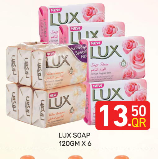 available at Majlis Hypermarket in Qatar - Doha