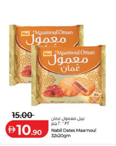 available at Lulu Hypermarket in UAE - Abu Dhabi
