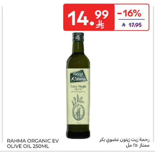 available at Carrefour in KSA, Saudi Arabia, Saudi - Al Khobar