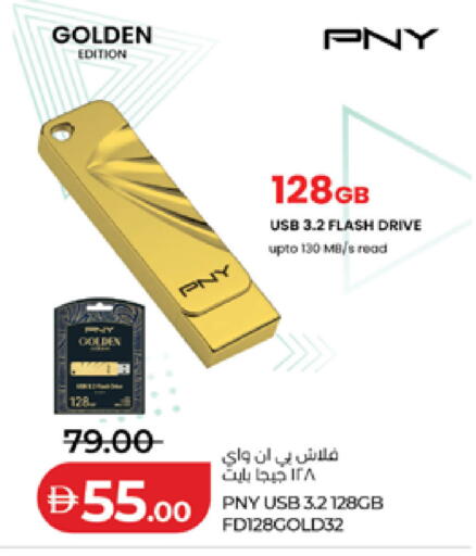 available at Lulu Hypermarket in UAE - Abu Dhabi