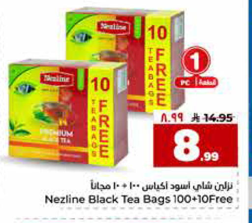 available at هايبر الوفاء in مملكة العربية السعودية, السعودية, سعودية - جدة