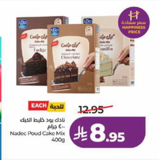 available at LULU Hypermarket in KSA, Saudi Arabia, Saudi - Mecca