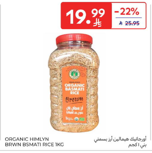 available at Carrefour in KSA, Saudi Arabia, Saudi - Al Khobar