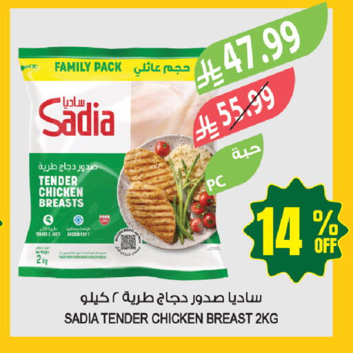 available at Farm  in KSA, Saudi Arabia, Saudi - Tabuk