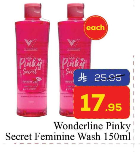 available at Elite 10 Hypermarket in KSA, Saudi Arabia, Saudi - Riyadh