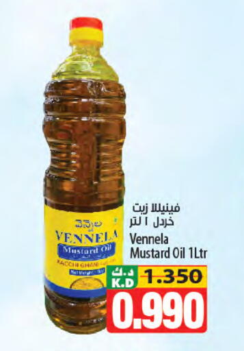 Mango available at مانجو هايبرماركت in الكويت - مدينة الكويت