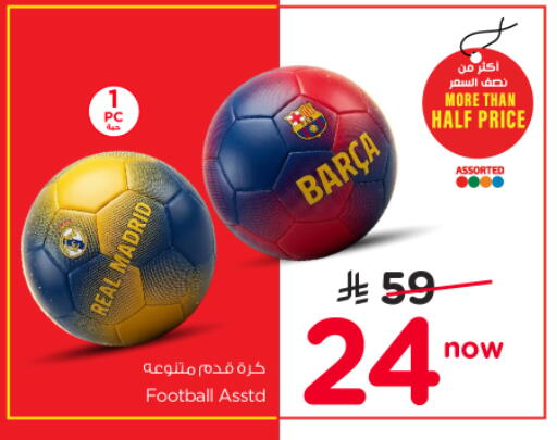 available at Nesto in KSA, Saudi Arabia, Saudi - Al-Kharj