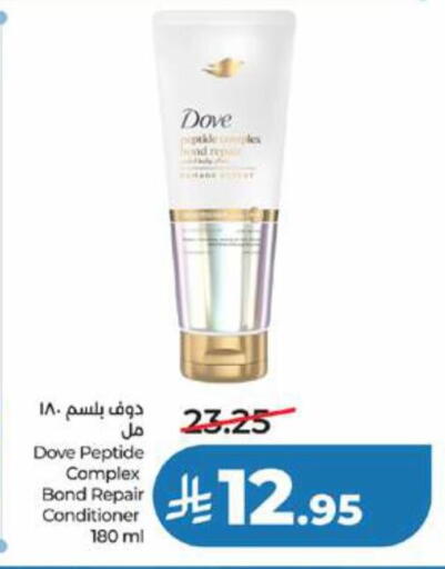 available at LULU Hypermarket in KSA, Saudi Arabia, Saudi - Jeddah