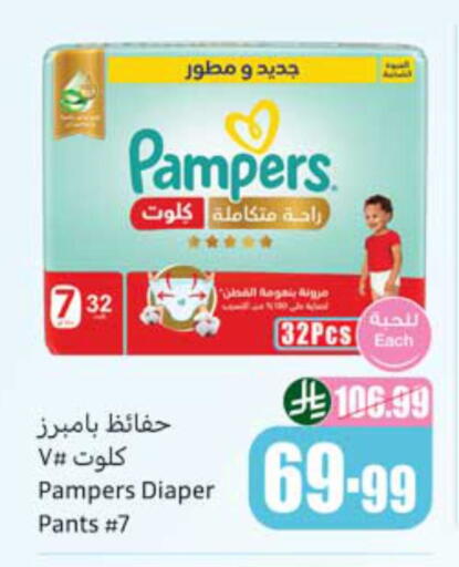 available at Othaim Markets in KSA, Saudi Arabia, Saudi - Sakaka