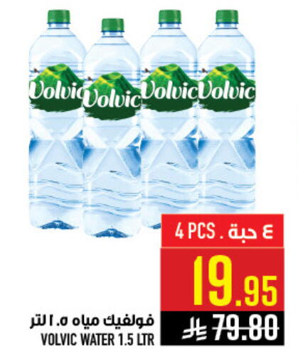 available at أبراج هايبر ماركت in مملكة العربية السعودية, السعودية, سعودية - مكة المكرمة